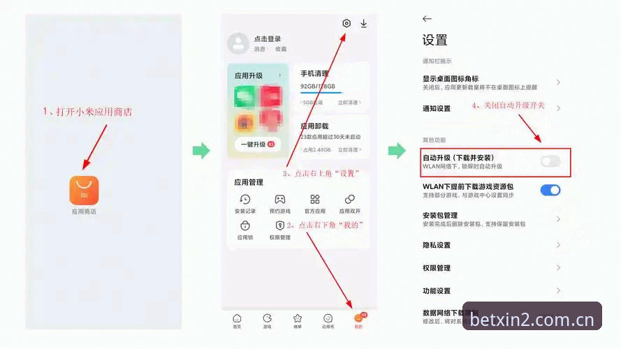 新2投注平台版本更新教程：从New2登录到实时数据对接全攻略