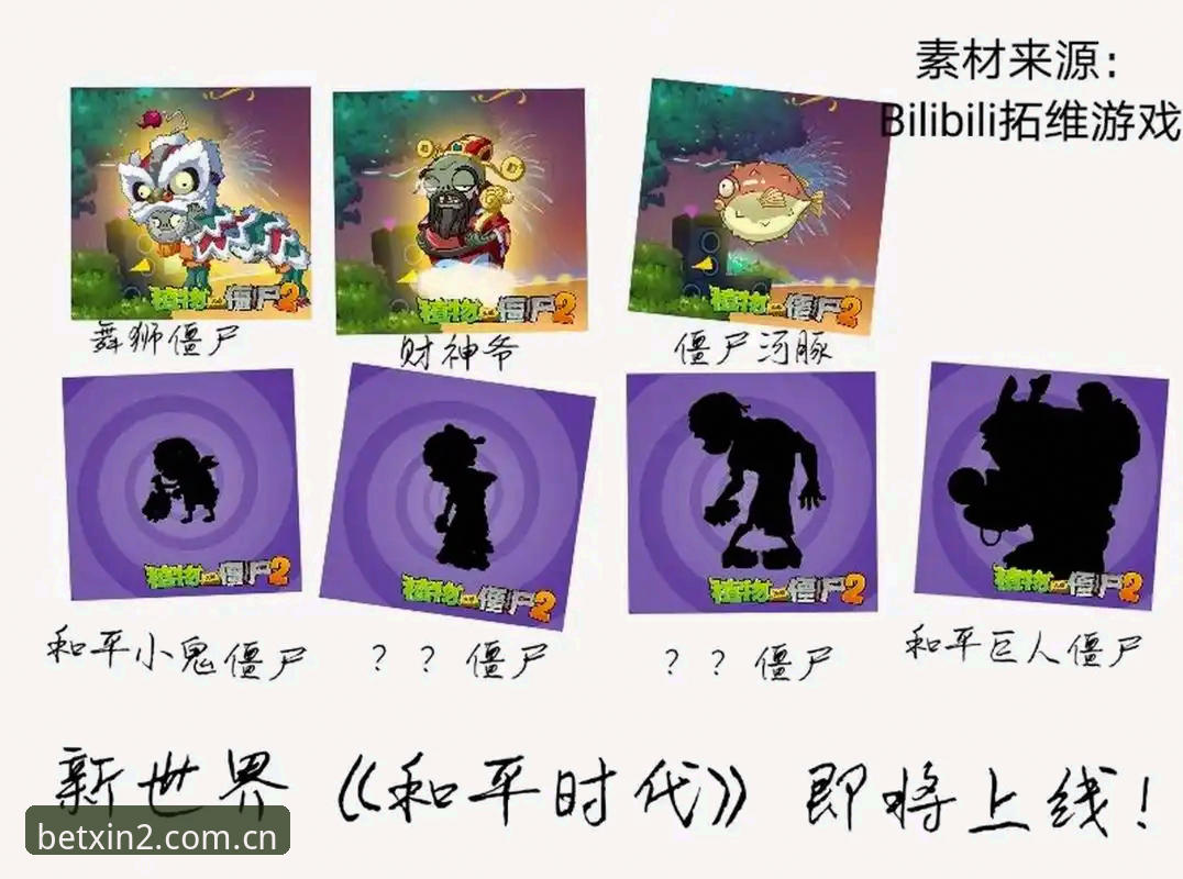 新2官方入口安装失败？最新动态与完整解决方案全解析